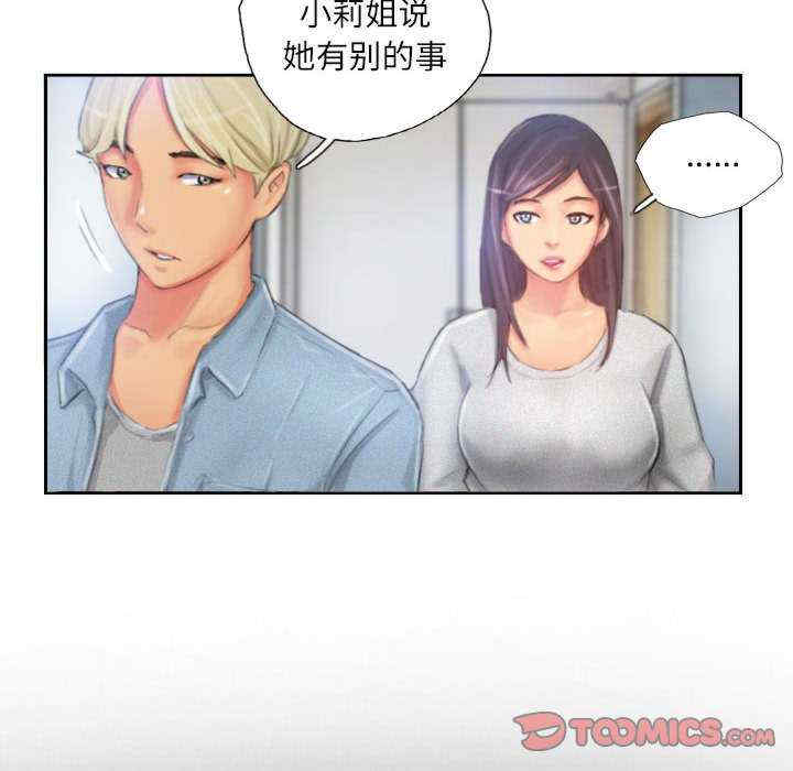 灵魂互换/窃取人生