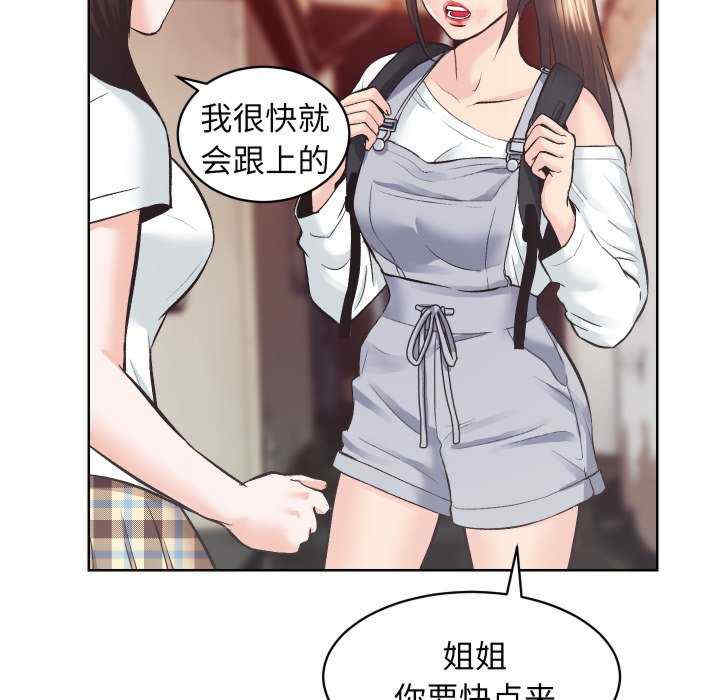 房产姐妹花/房地产姐妹花