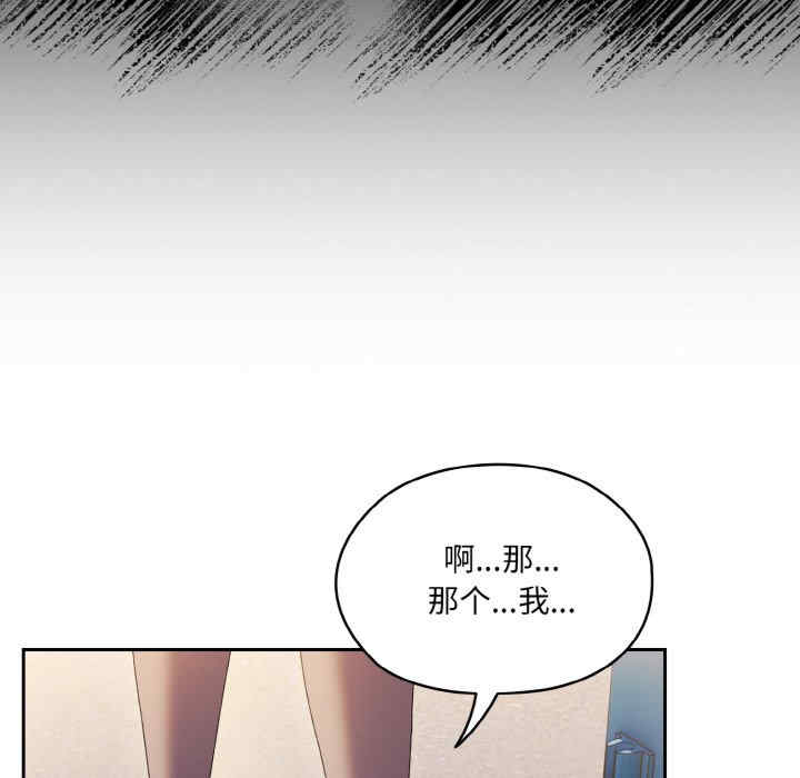 老大!请把女儿交给我!