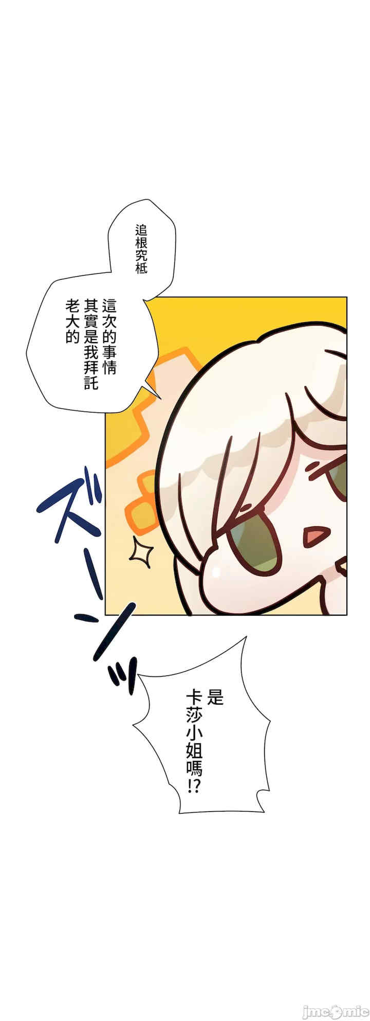 不良女家庭教师