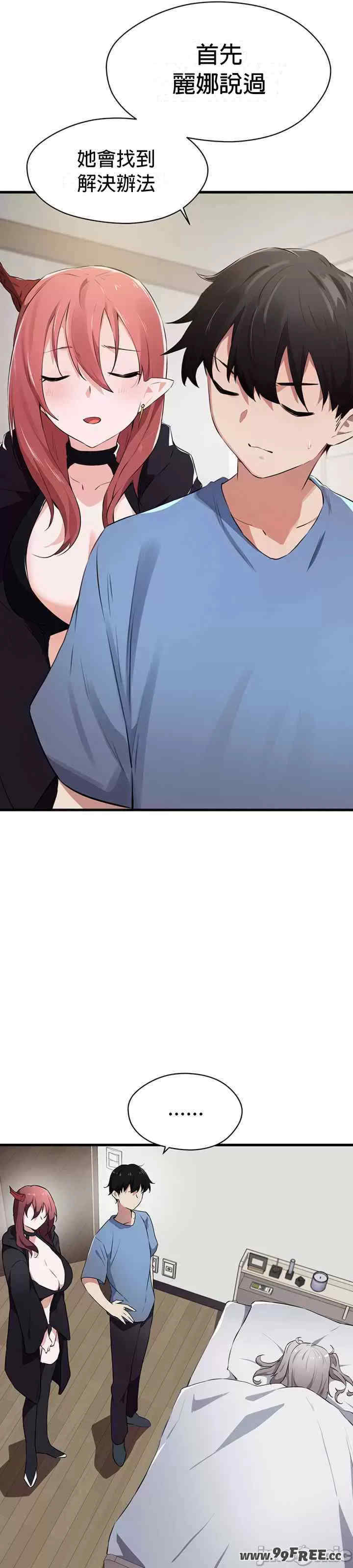 求求你给我能量