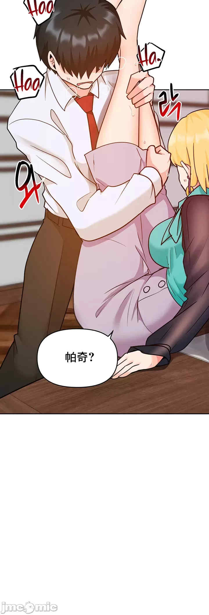 催眠软件是无效的