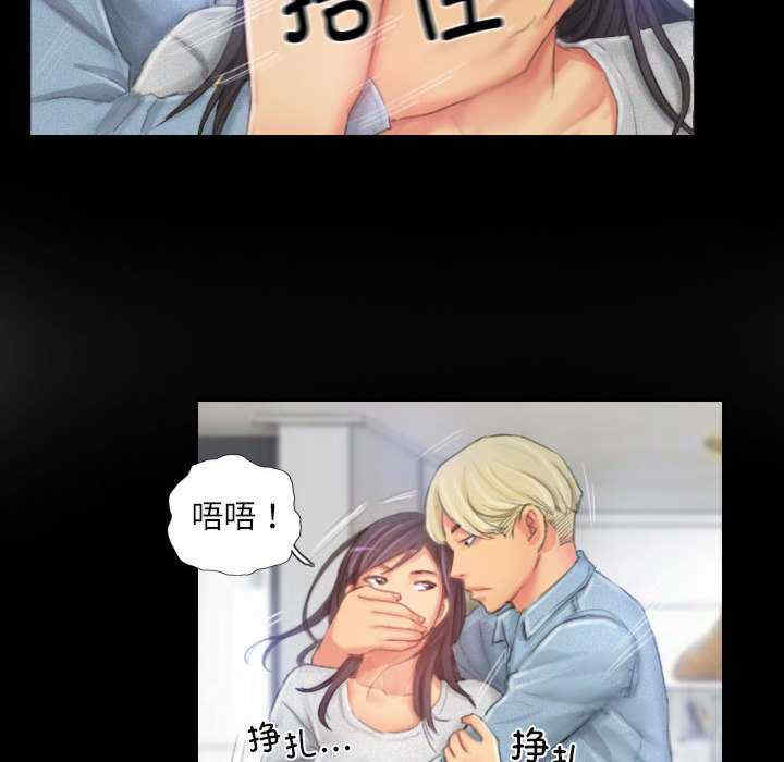 灵魂互换/窃取人生