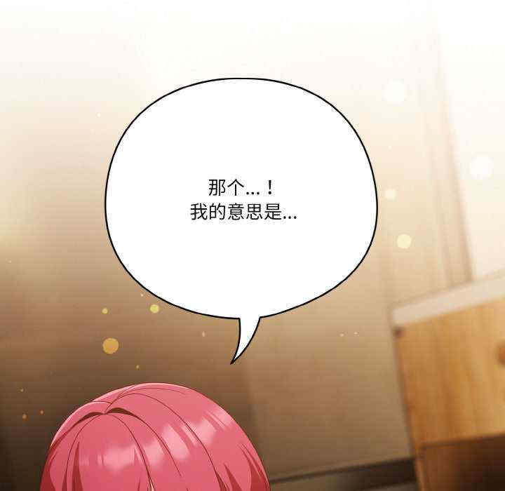 天降美差/天上掉下來的爽缺