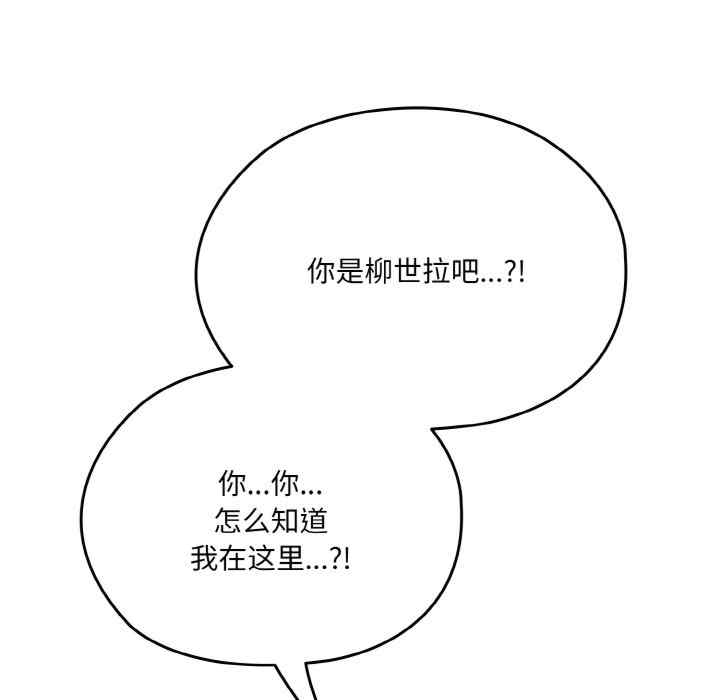 老大!请把女儿交给我!