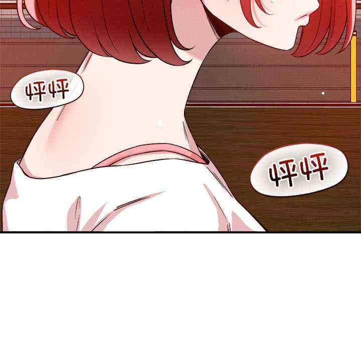 恋人未满/偶然发现我爱你