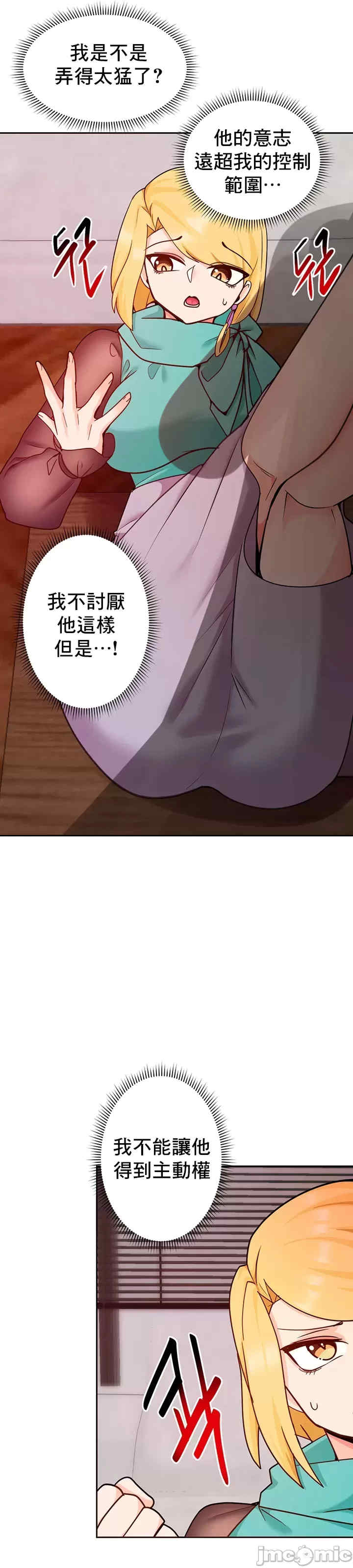 催眠软件是无效的