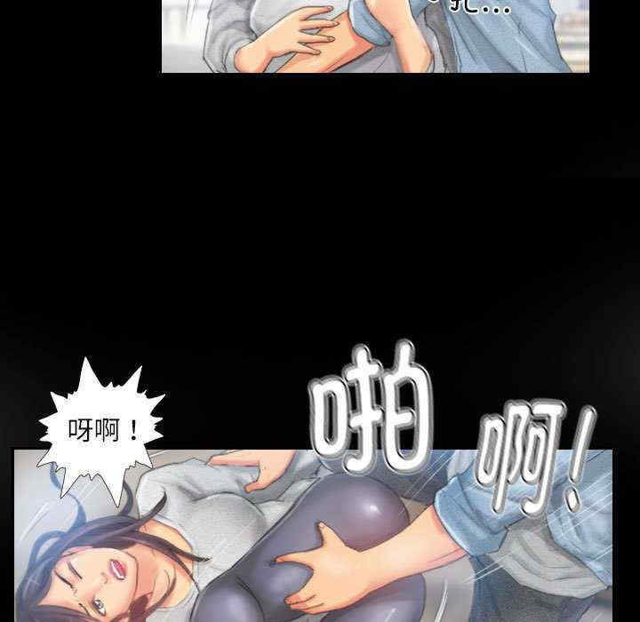 灵魂互换/窃取人生