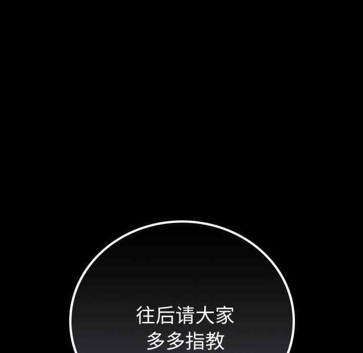 背叛的开始/完美妻子的背叛