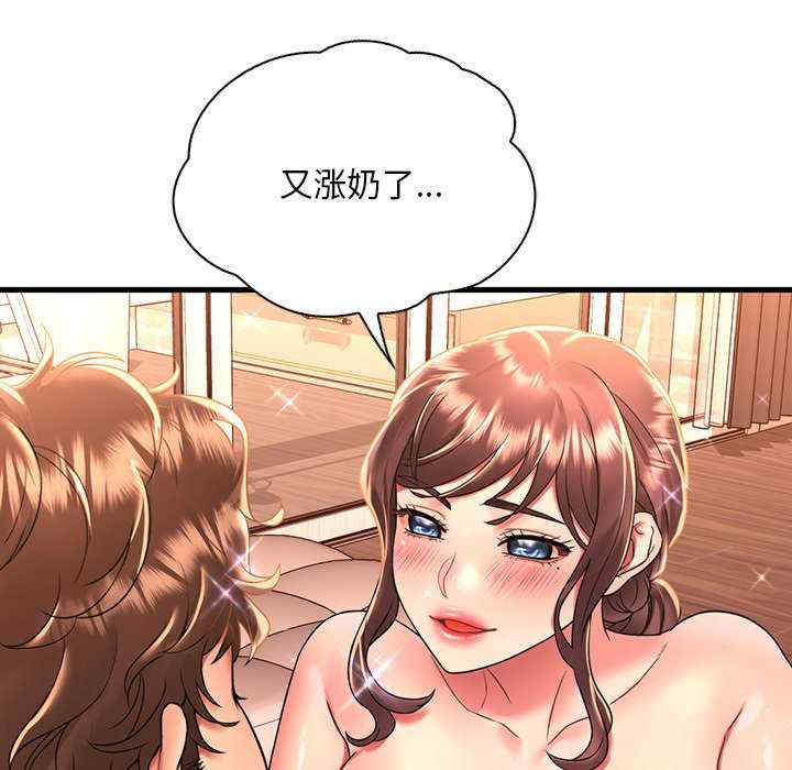 渴望占有她/想要拥有她