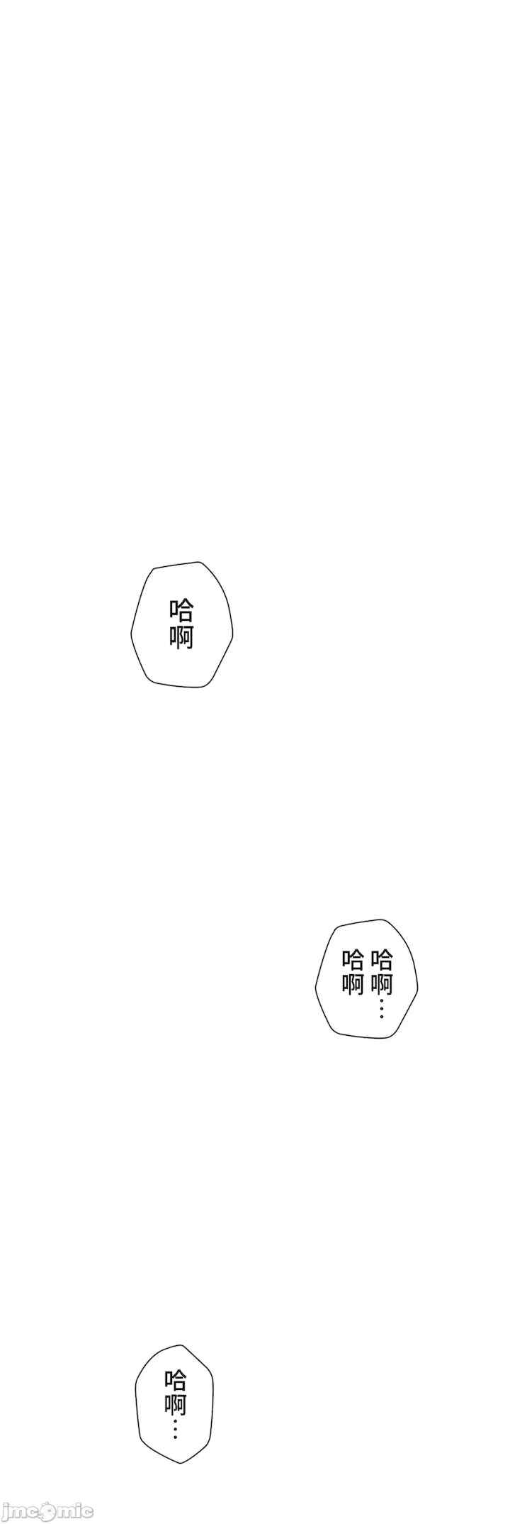 不良女家庭教师