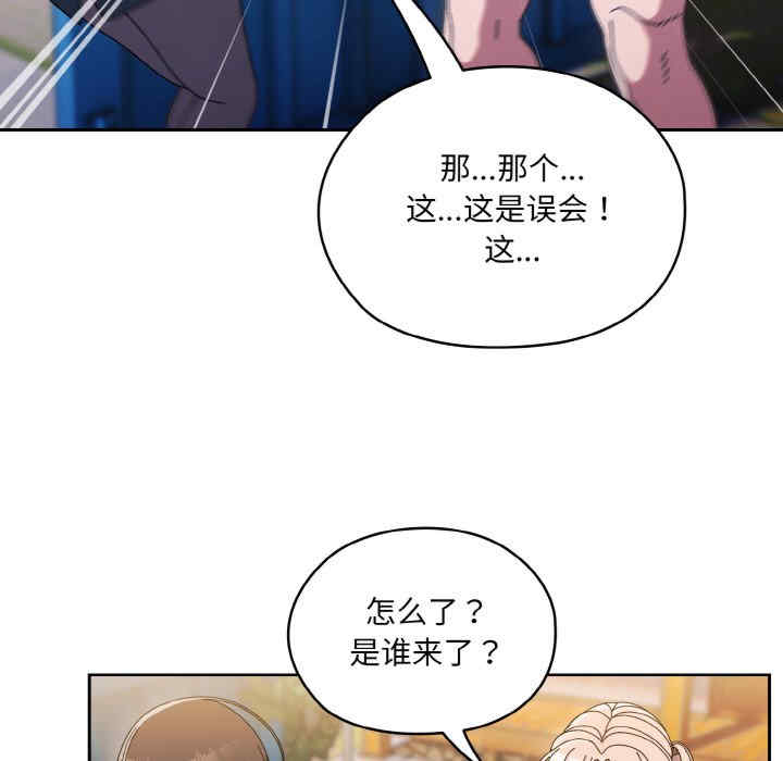 老大!请把女儿交给我!