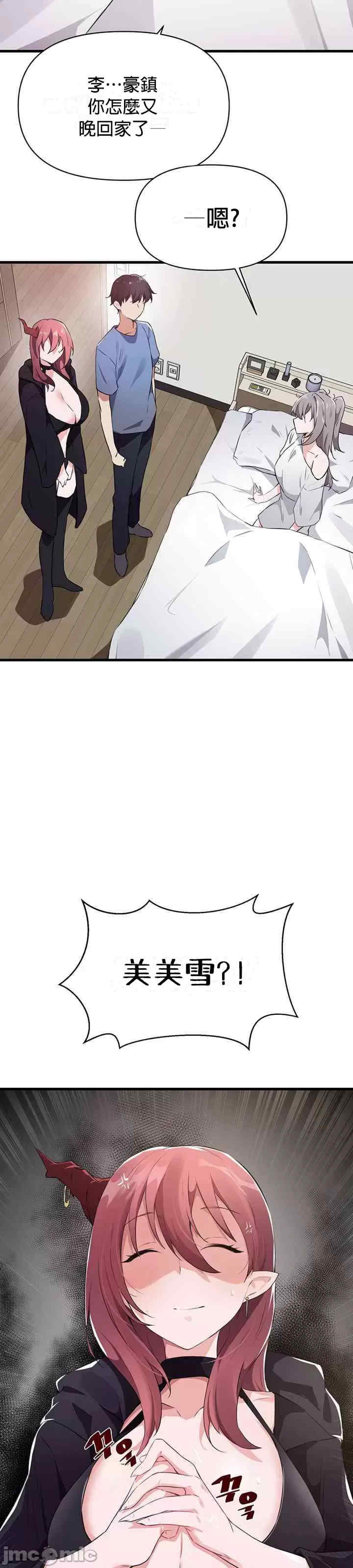 求求你给我能量