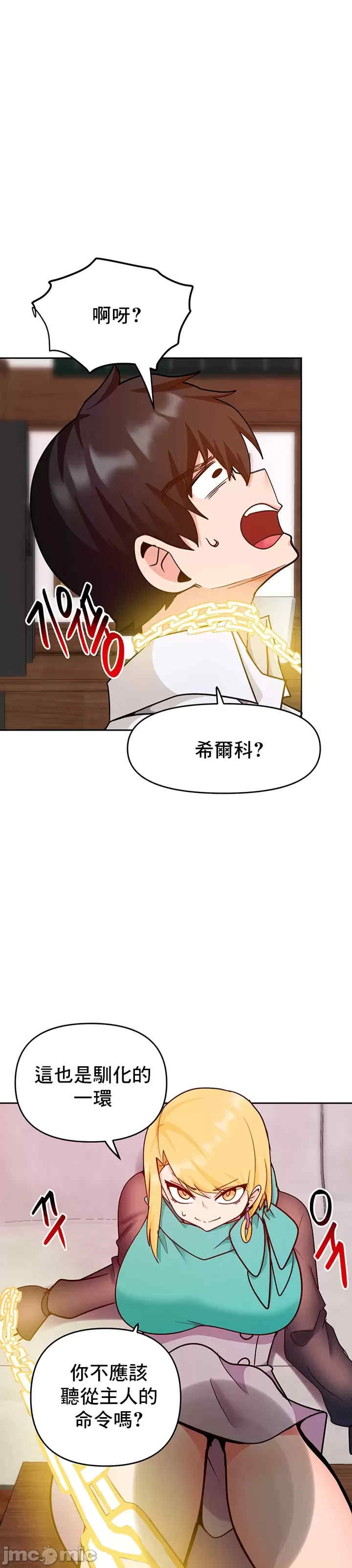 催眠软件是无效的