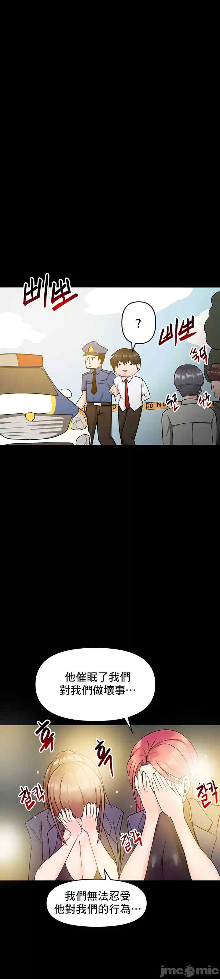 催眠软件是无效的