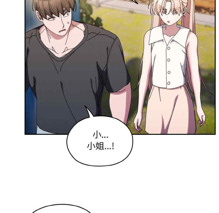 老大!请把女儿交给我!