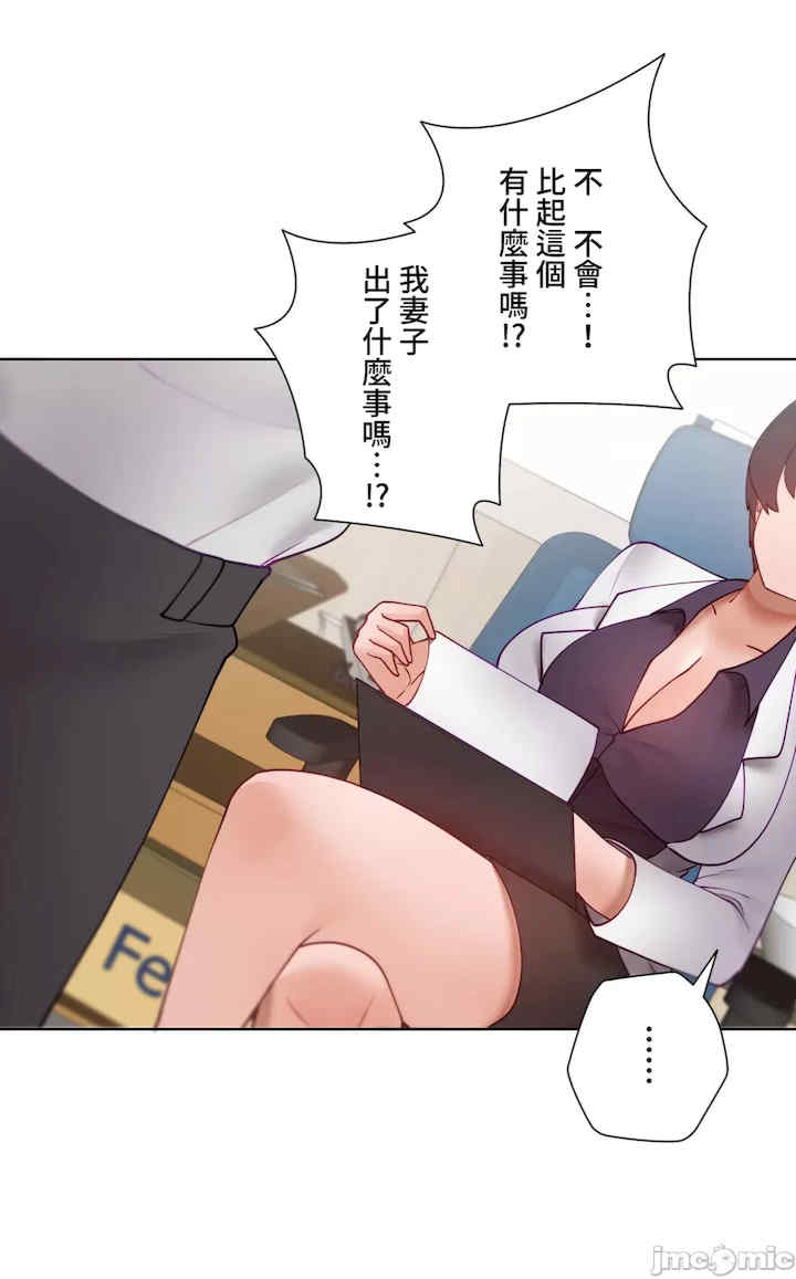 不良女家庭教师