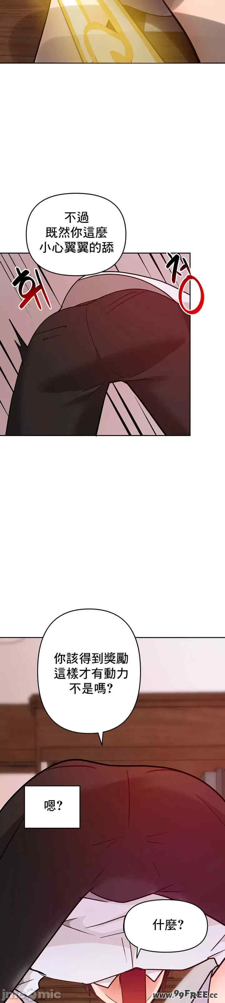 催眠软件是无效的