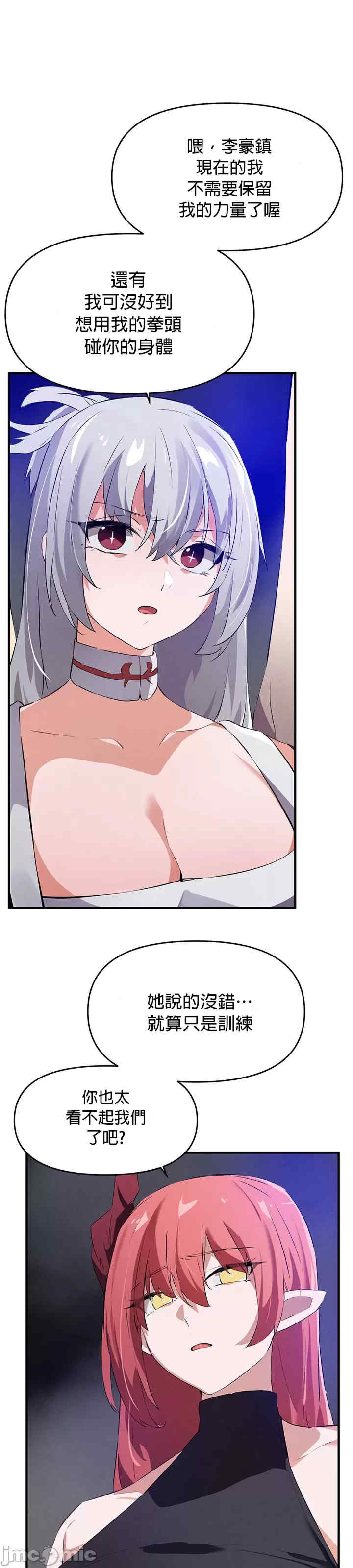 求求你给我能量