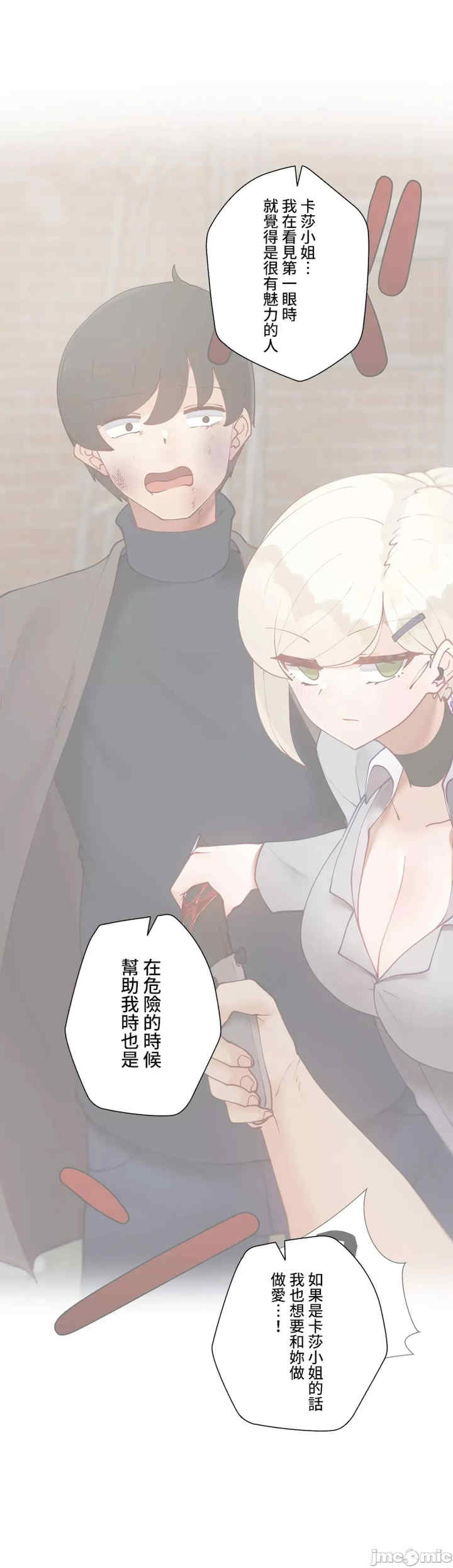 不良女家庭教师