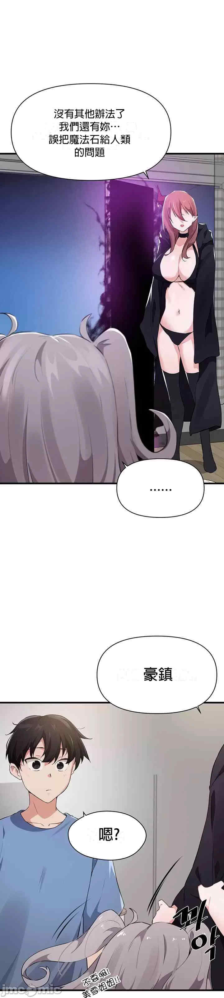 求求你给我能量