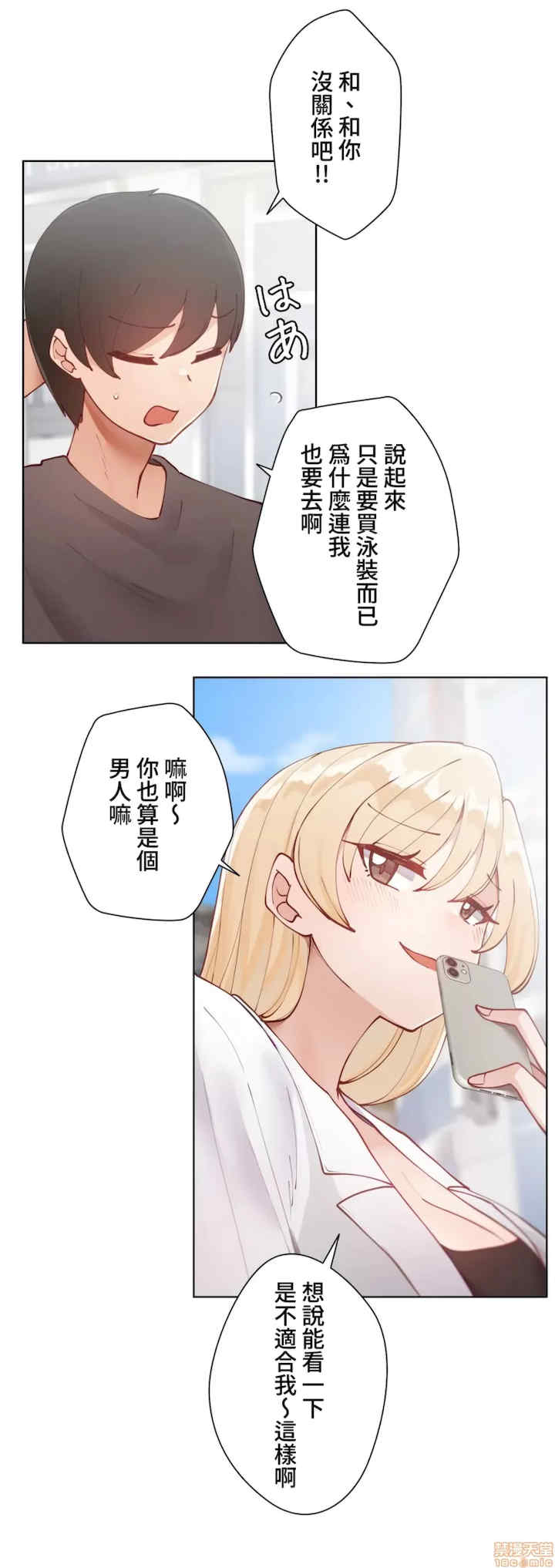 不良女家庭教师