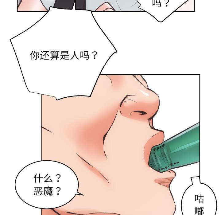 房产姐妹花/房地产姐妹花