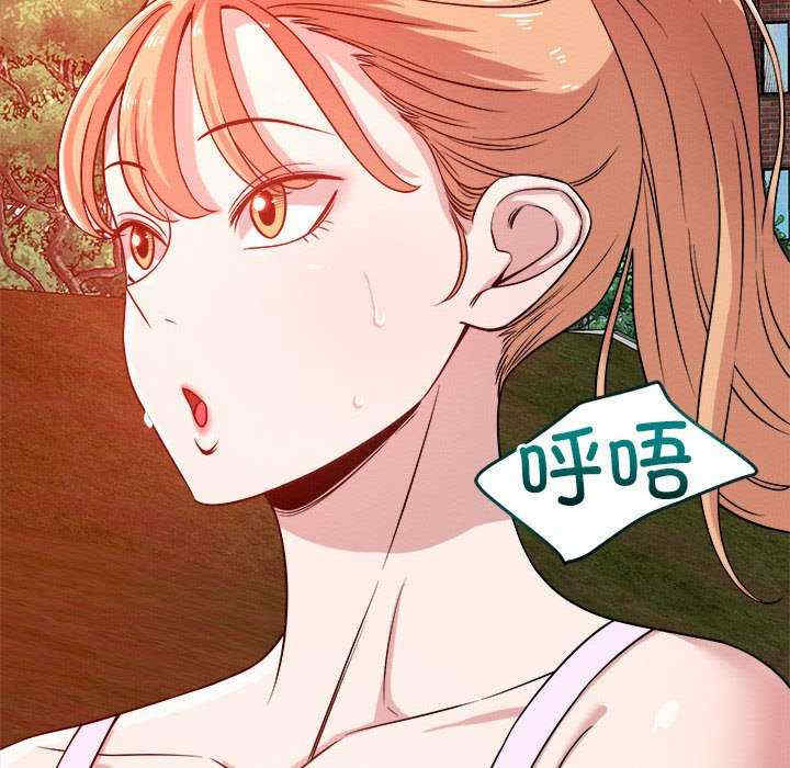 恋人未满/偶然发现我爱你