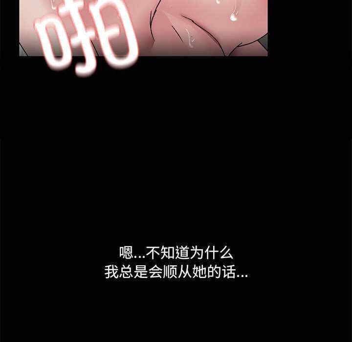 共享男友/出租男友