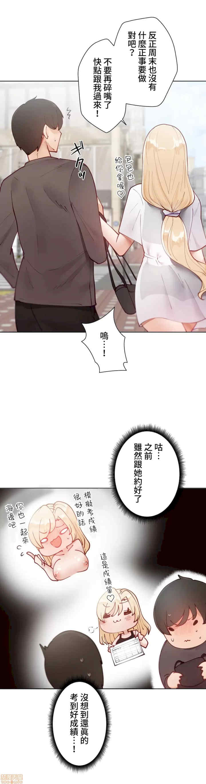 不良女家庭教师