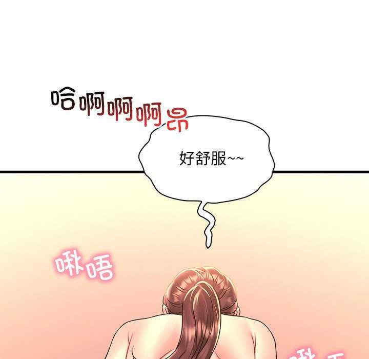 渴望占有她/想要拥有她