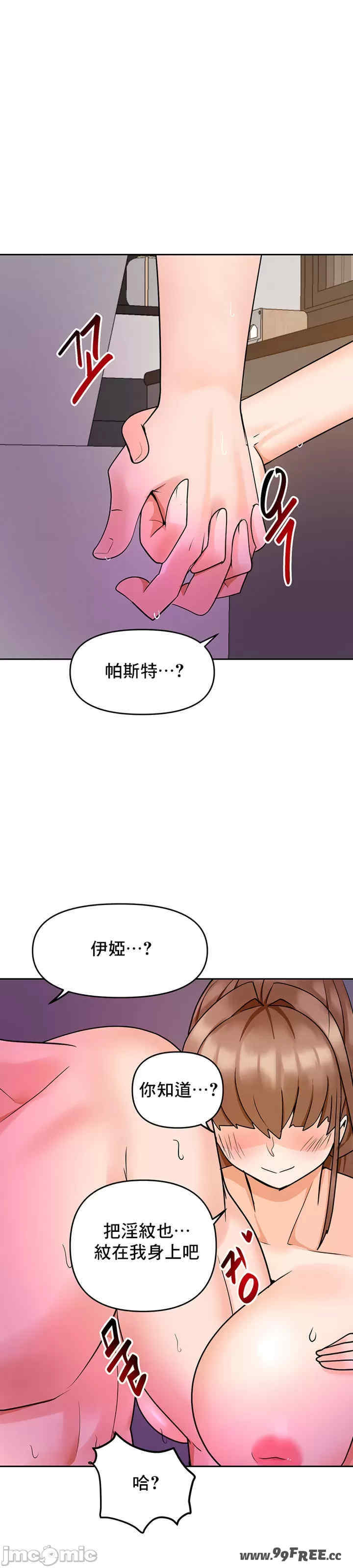 催眠软件是无效的