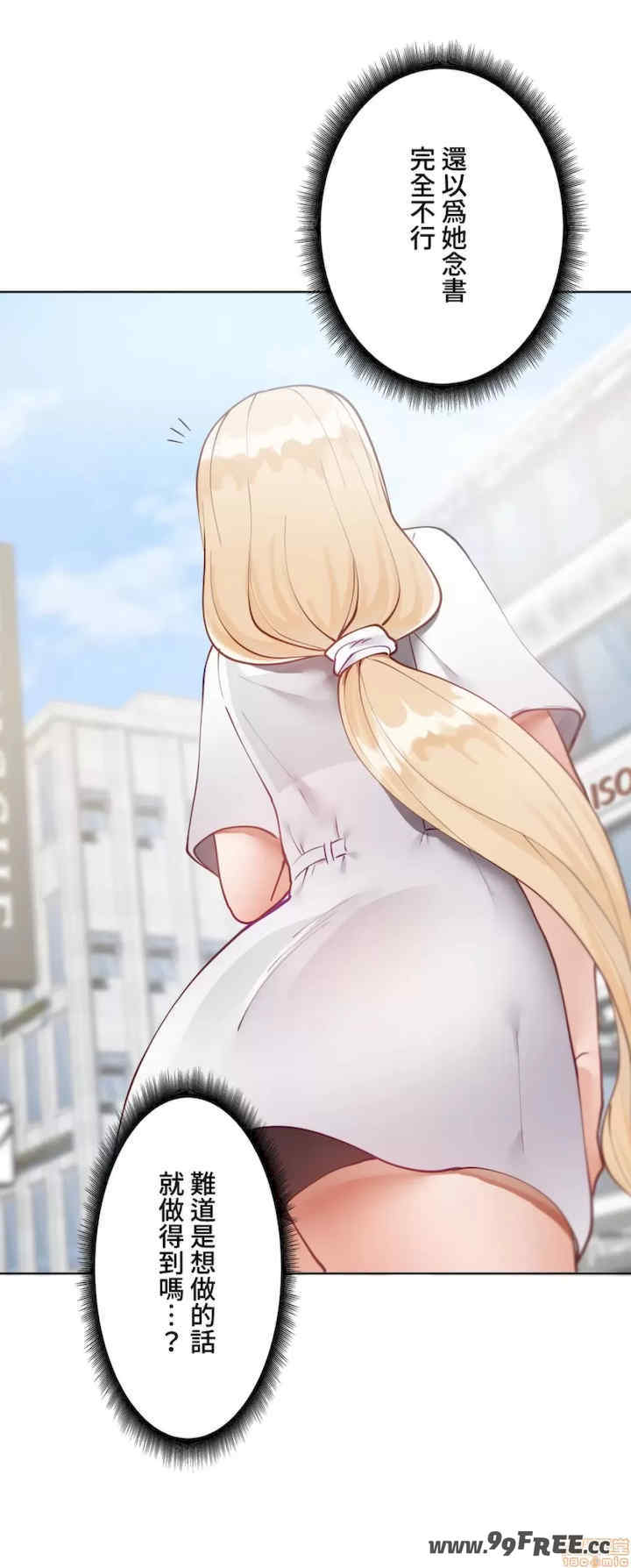 不良女家庭教师