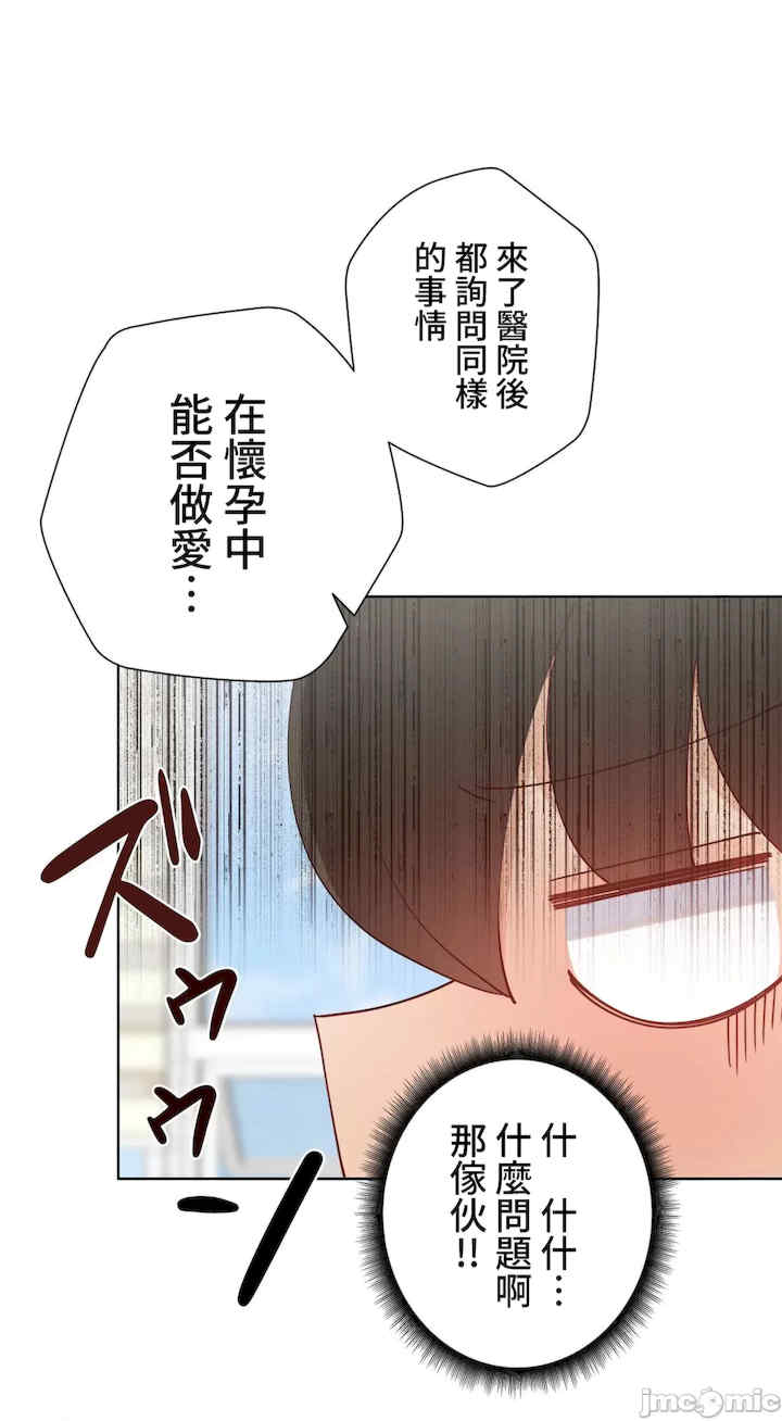 不良女家庭教师