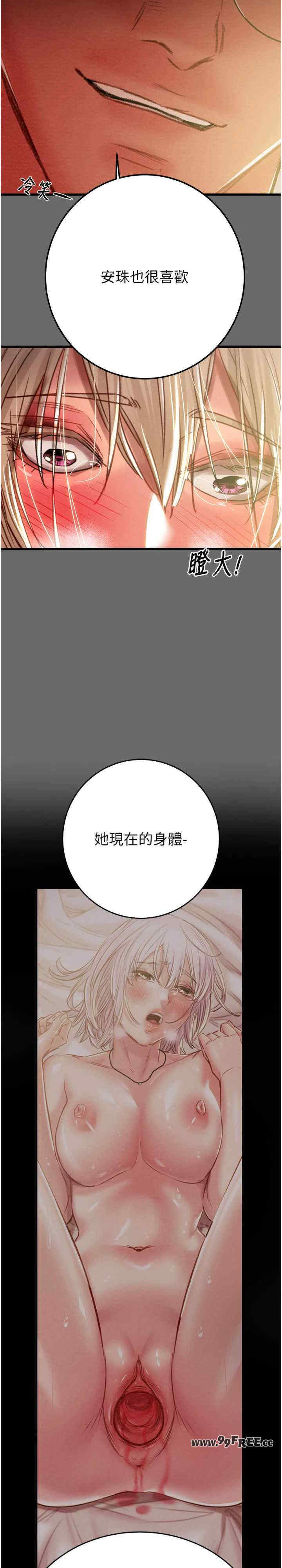 掠夺行动/抢夺的滋味