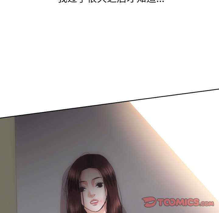 房产姐妹花/房地产姐妹花