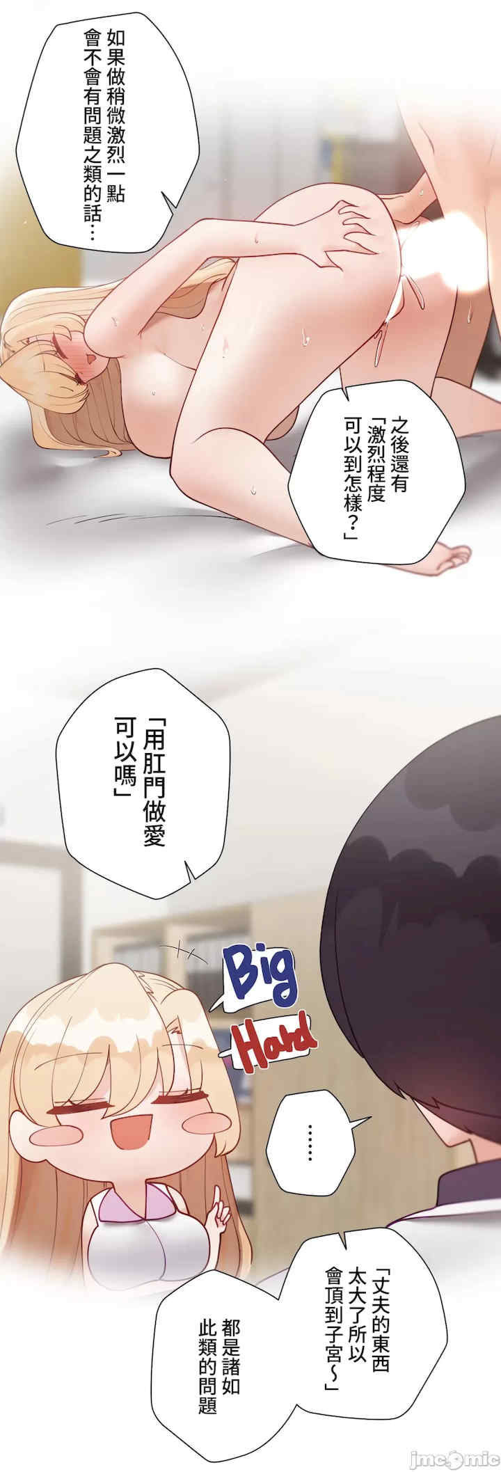 不良女家庭教师