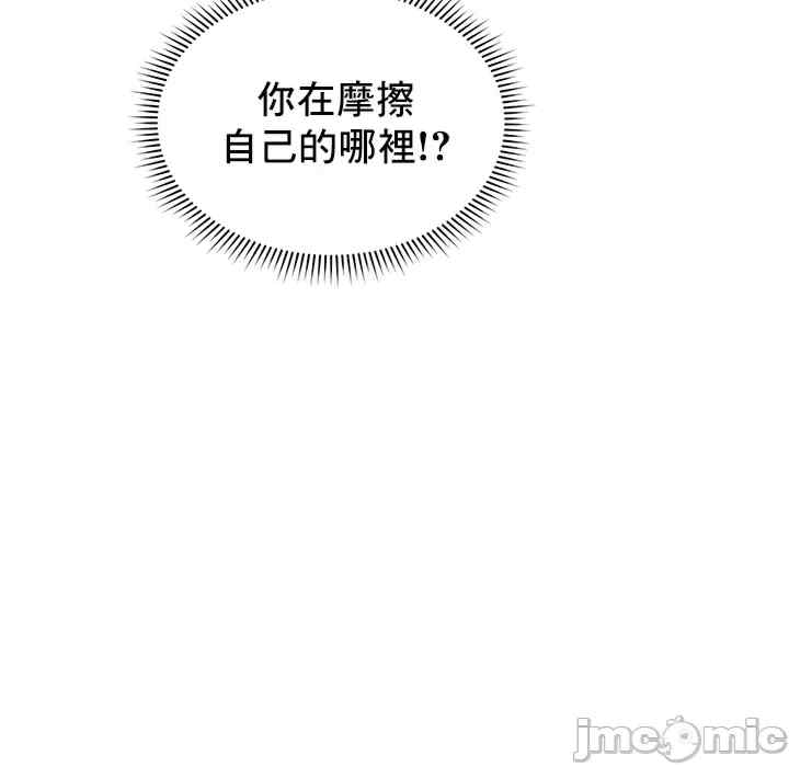 催眠软件是无效的