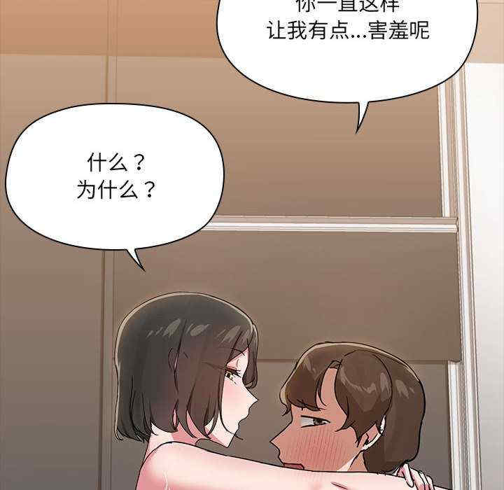 共享男友/出租男友