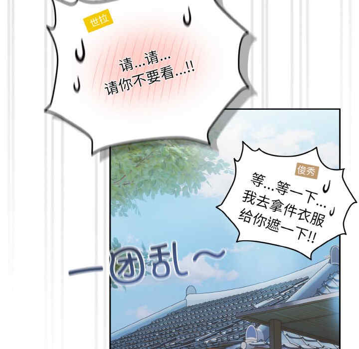 老大!请把女儿交给我!