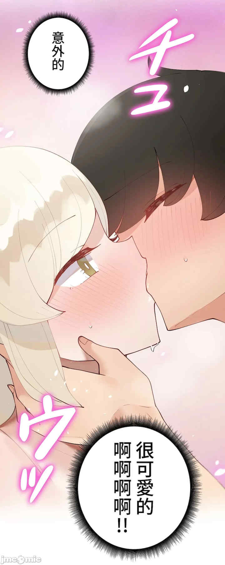 不良女家庭教师