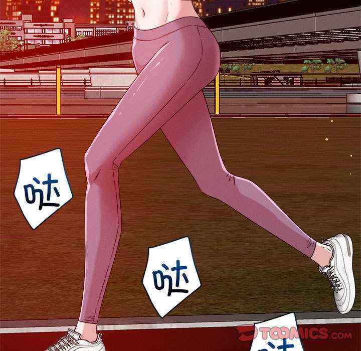 恋人未满/偶然发现我爱你