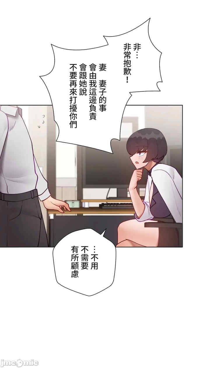 不良女家庭教师