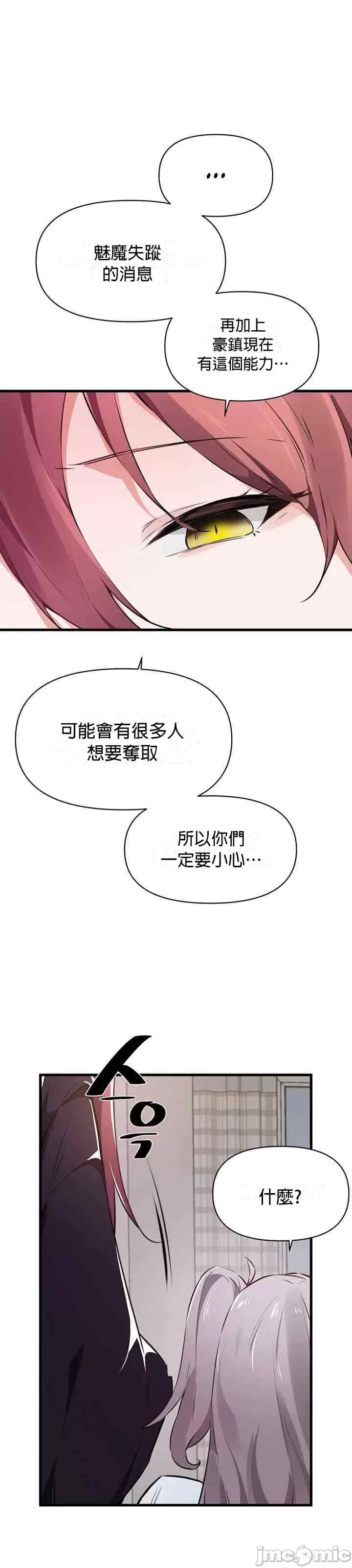 求求你给我能量