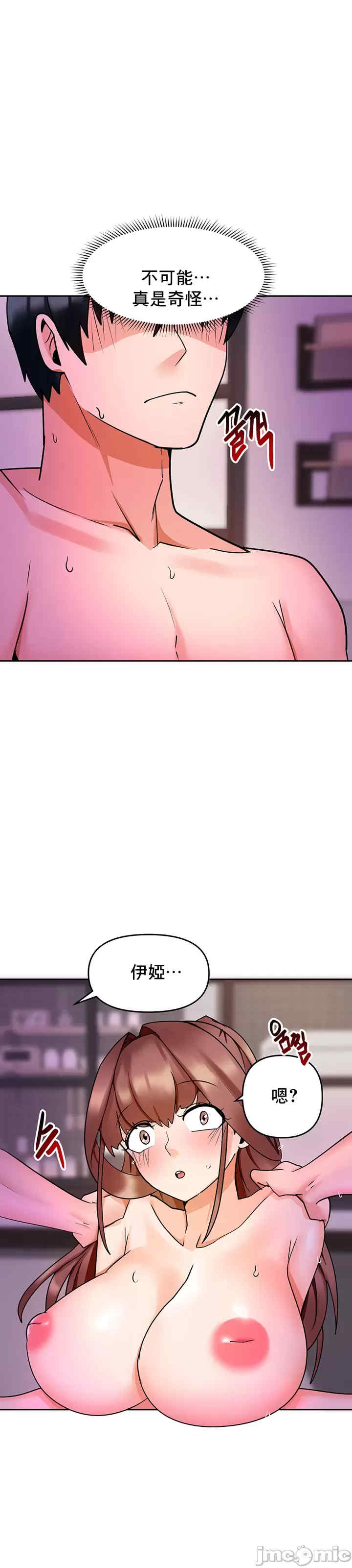 催眠软件是无效的