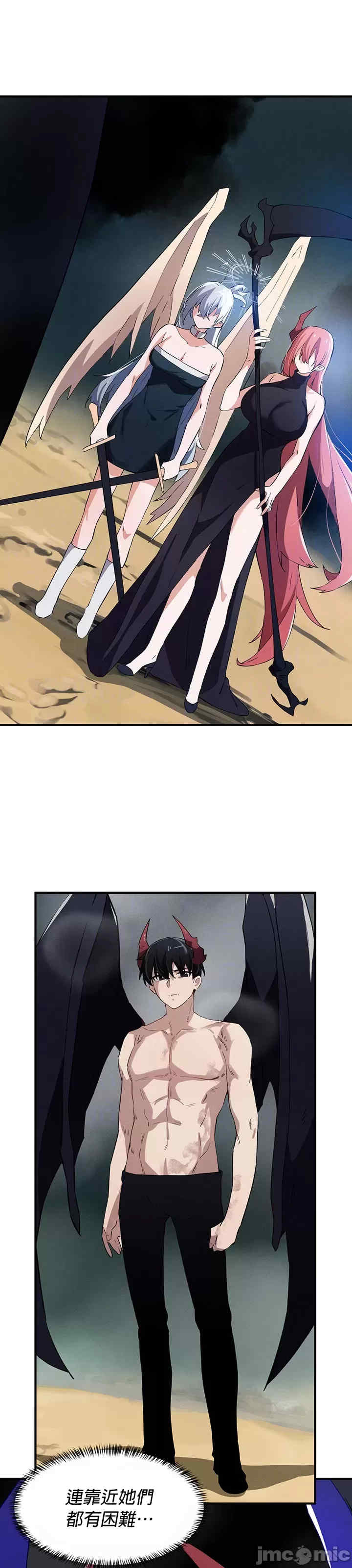 求求你给我能量