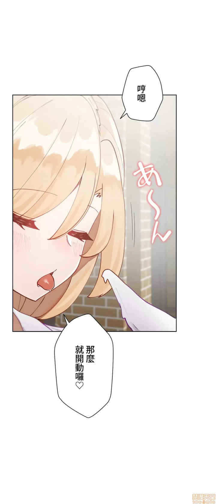 不良女家庭教师