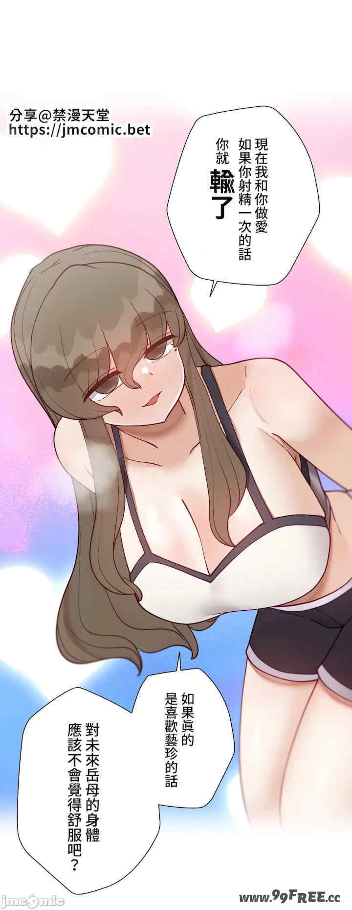 不良女家庭教师