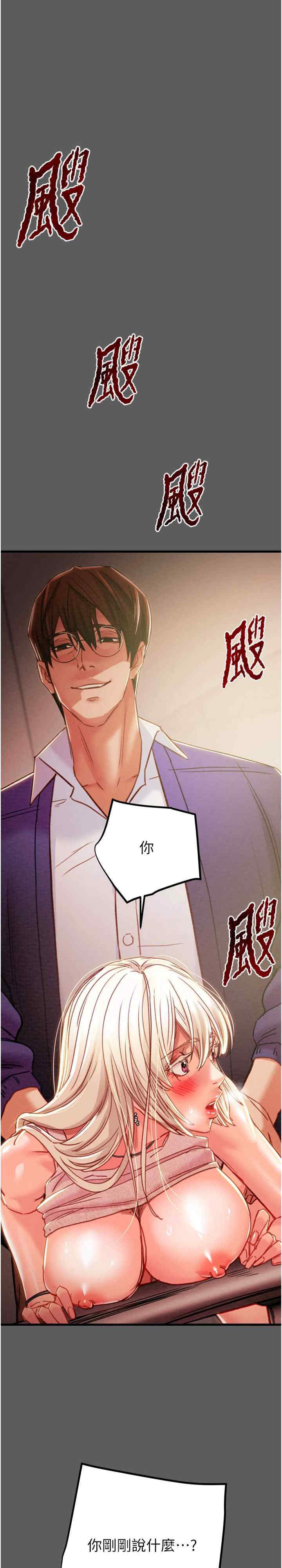 掠夺行动/抢夺的滋味