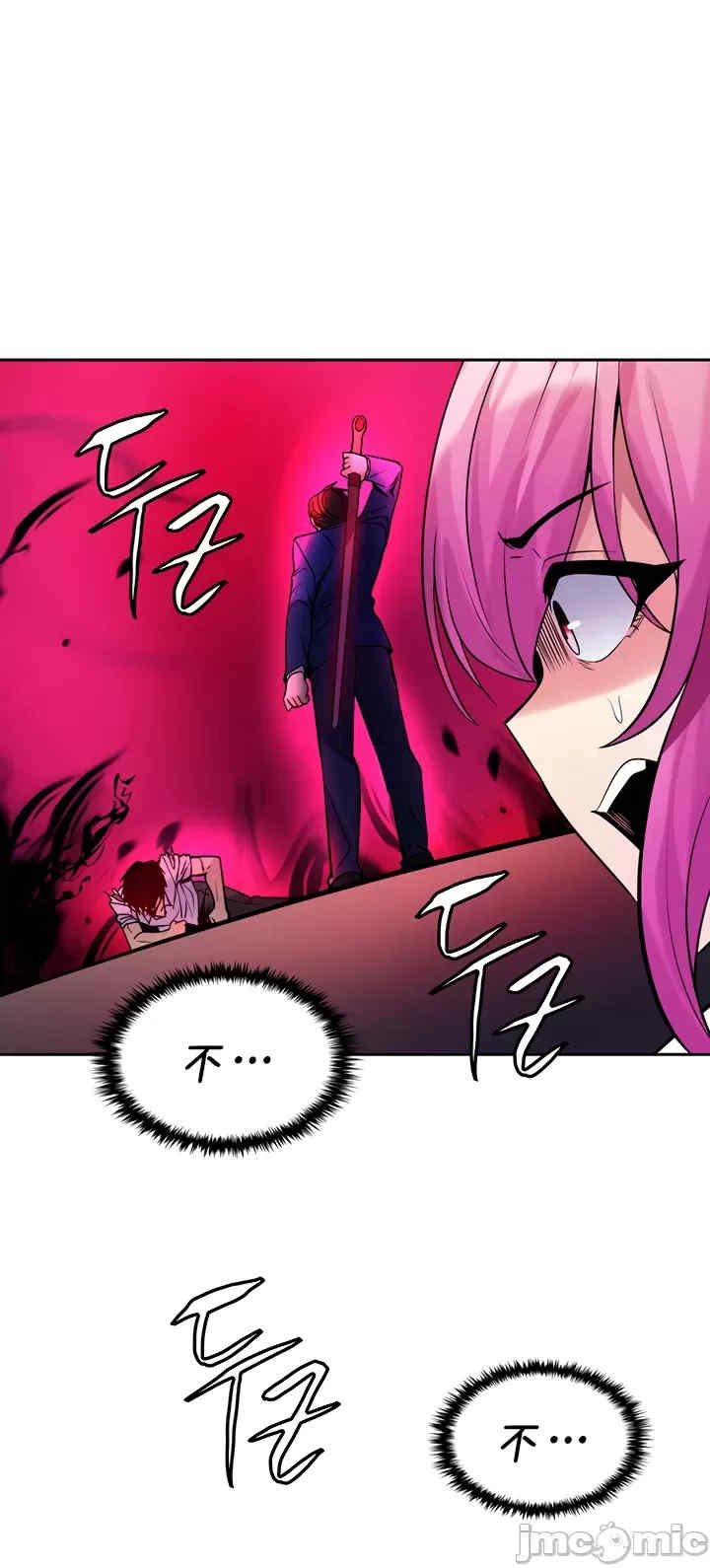 我上了一颗世界树